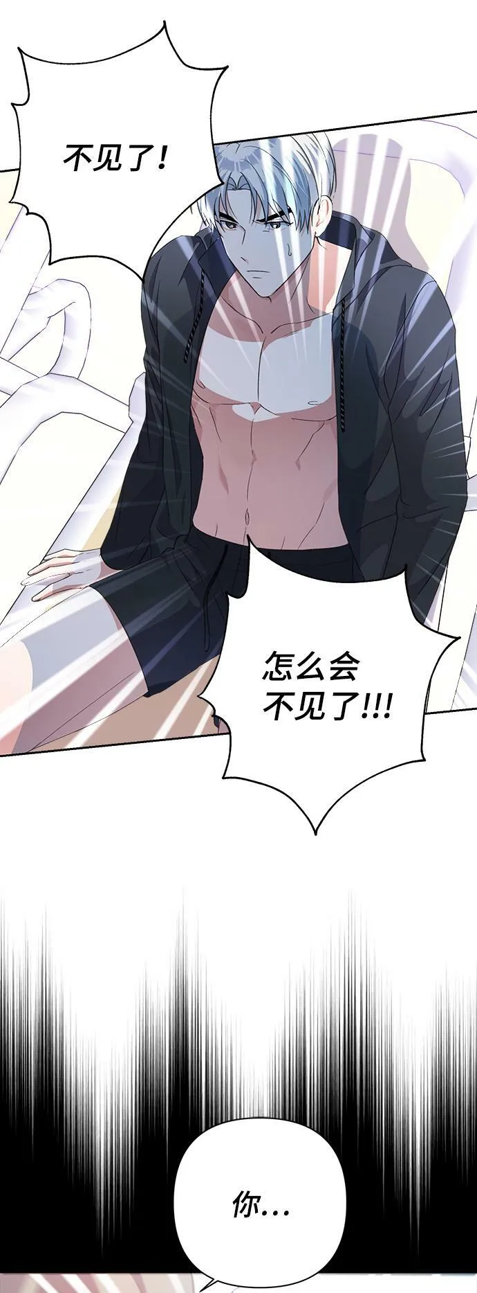 第36话 第87页