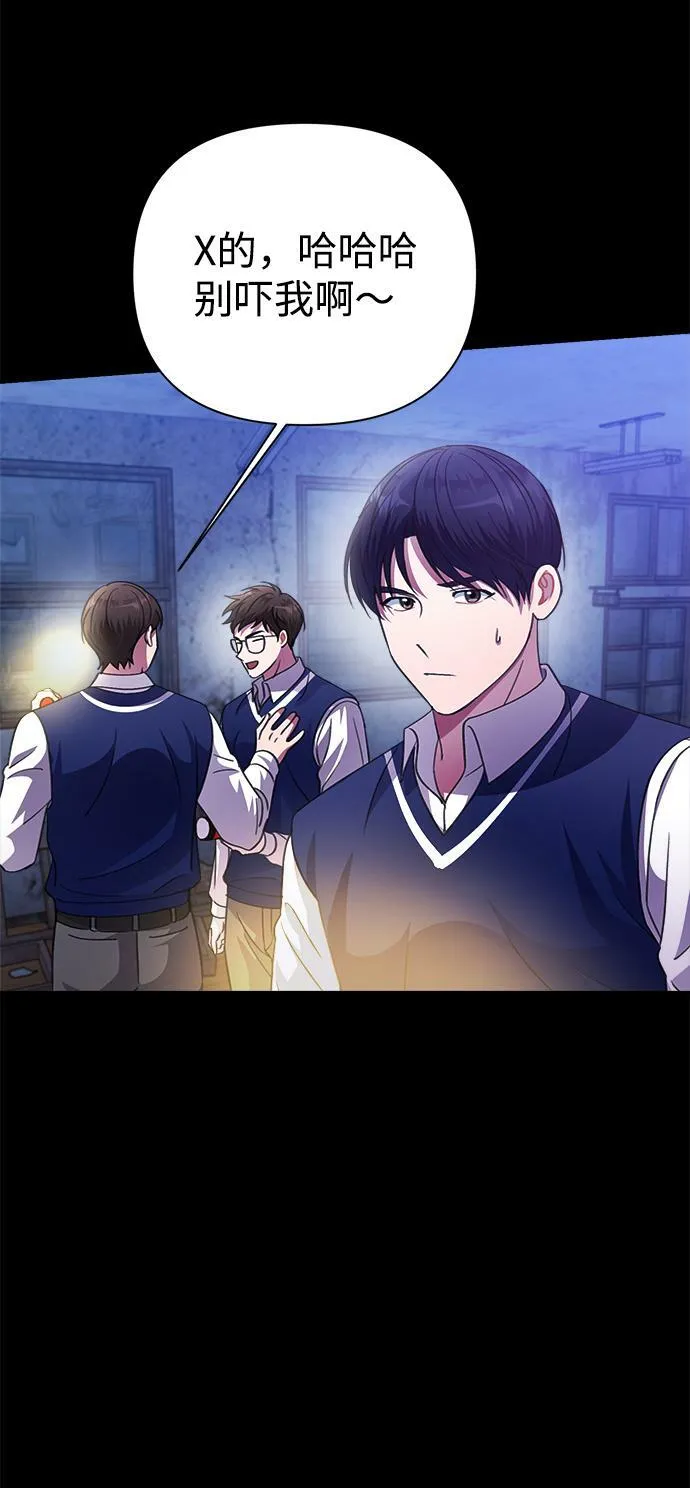 第37话 第4页