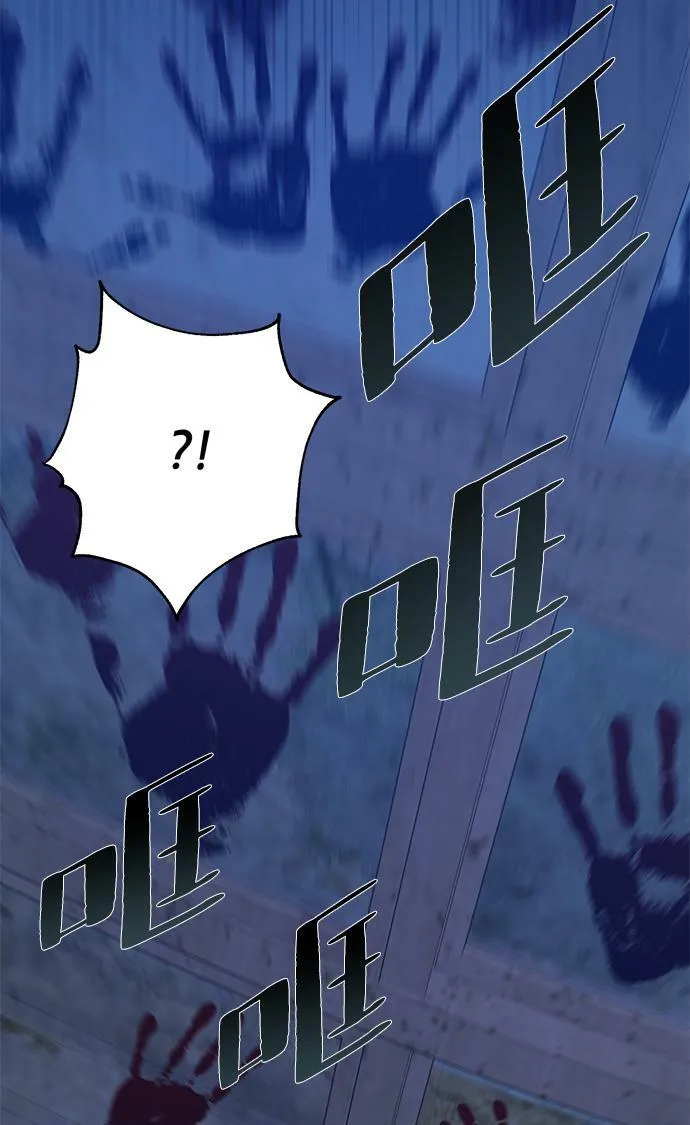 第37话 第12页