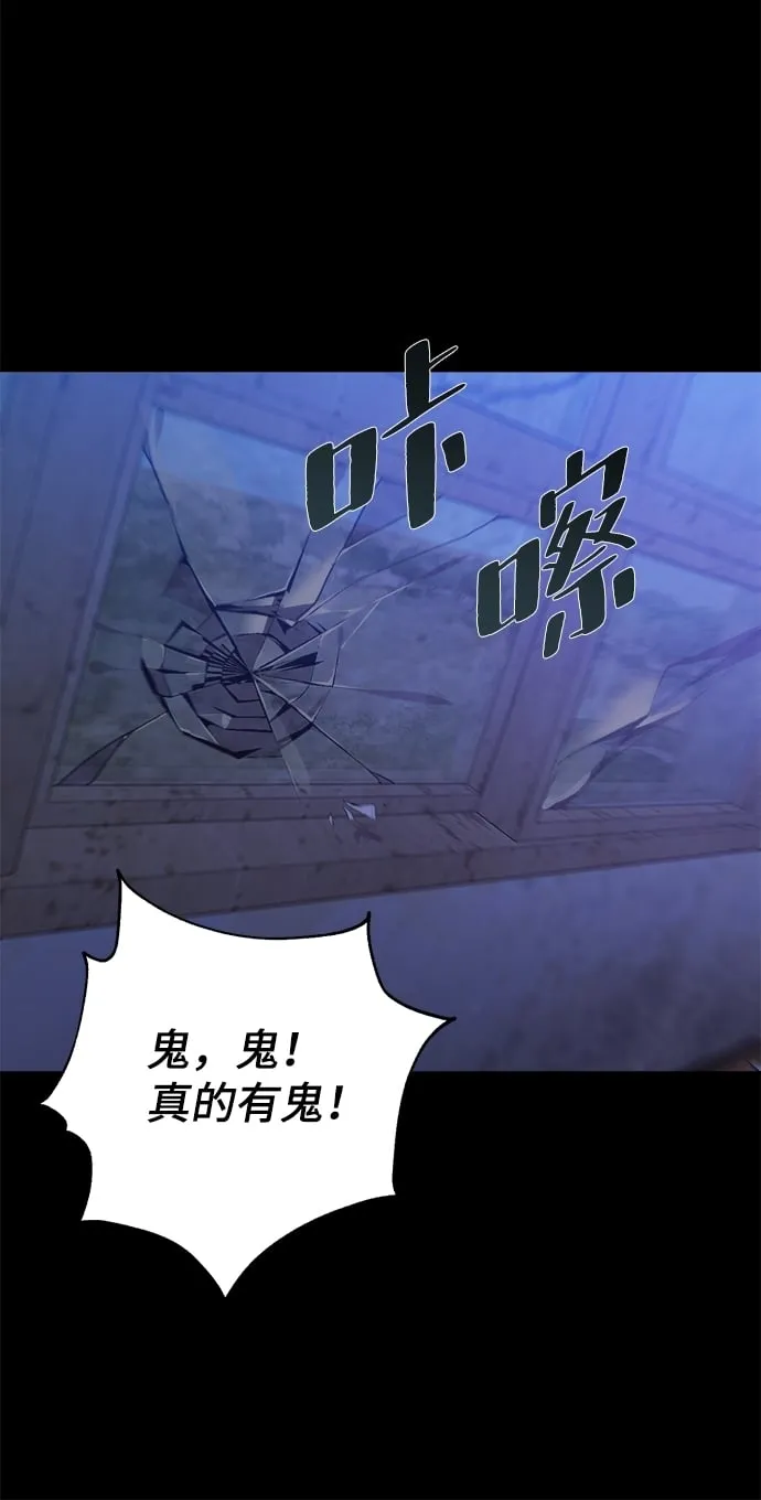 第37话 第14页