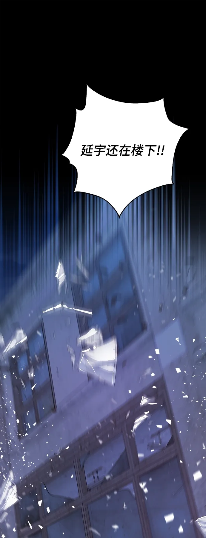 第37话 第19页