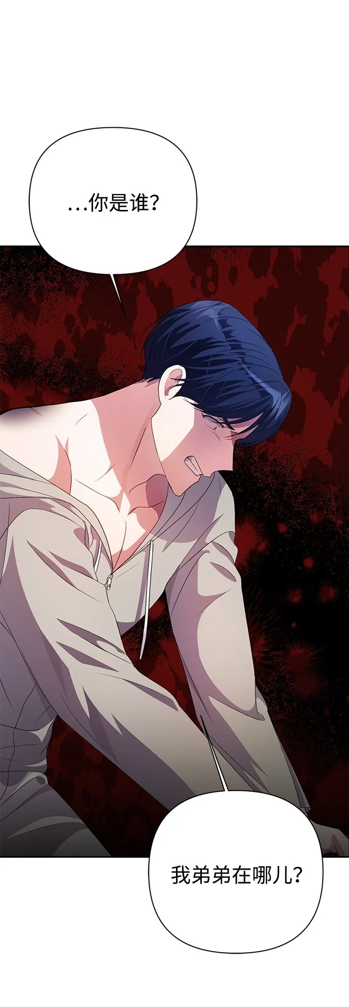 第37话 第24页