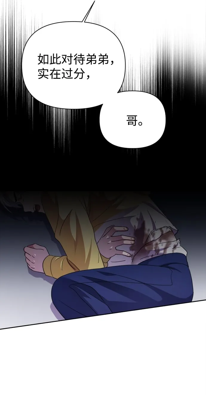 第37话 第27页