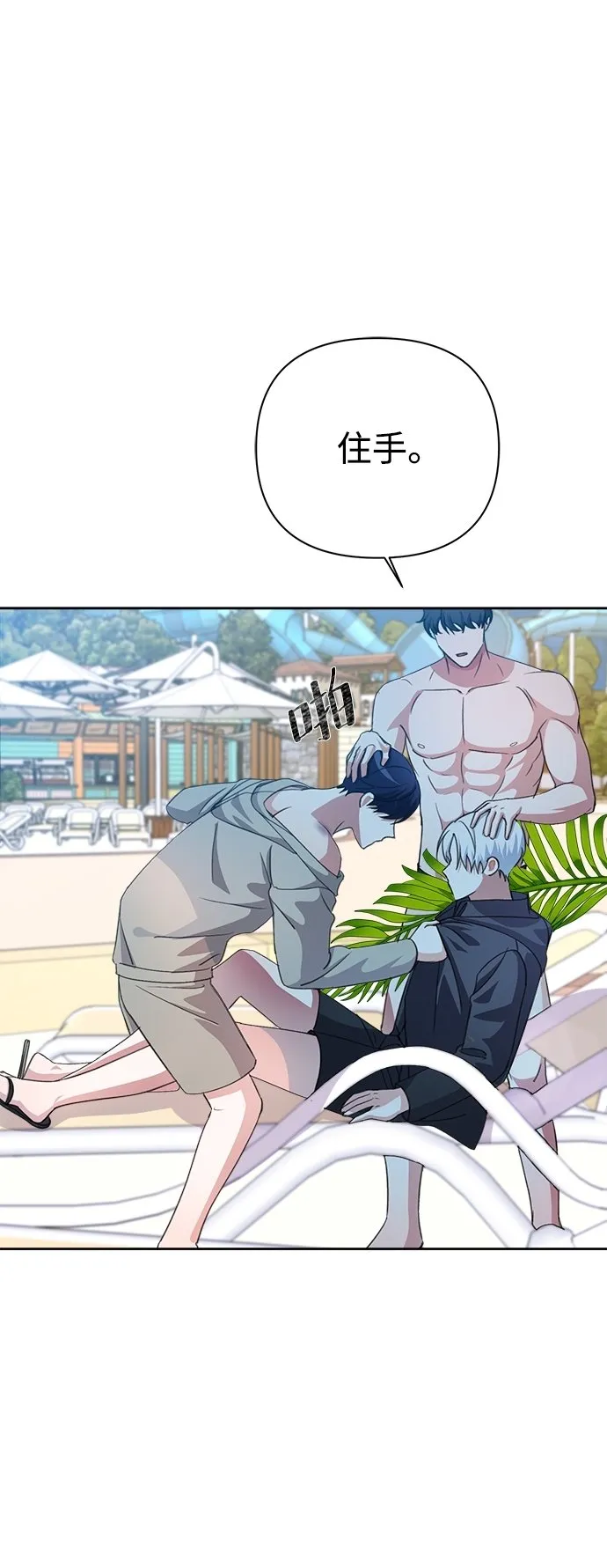 第37话 第30页