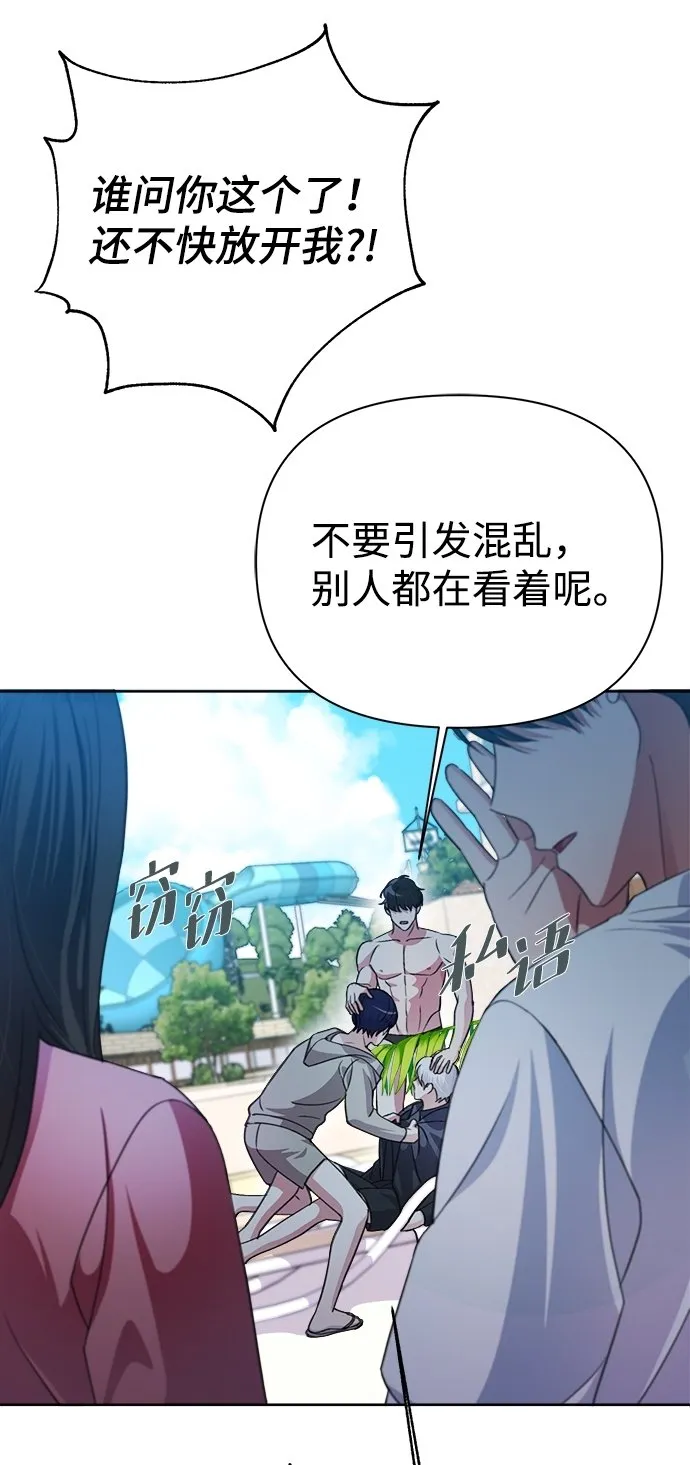 第37话 第35页
