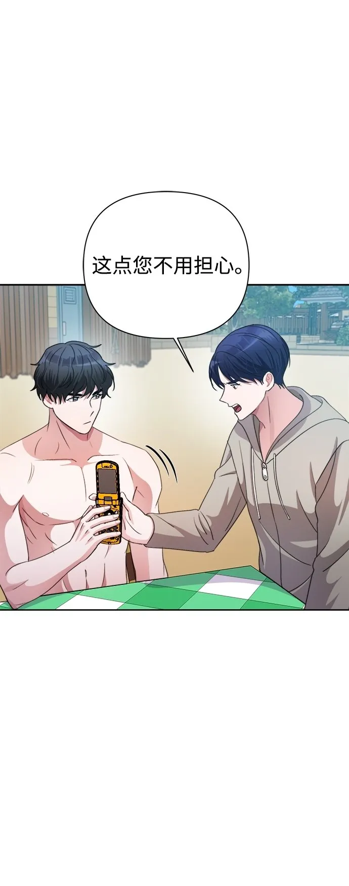 第37话 第40页