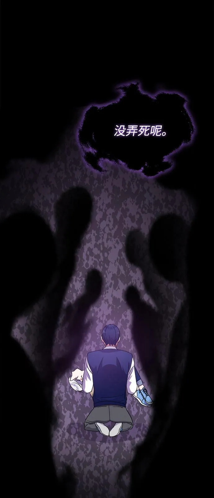 第37话 第47页