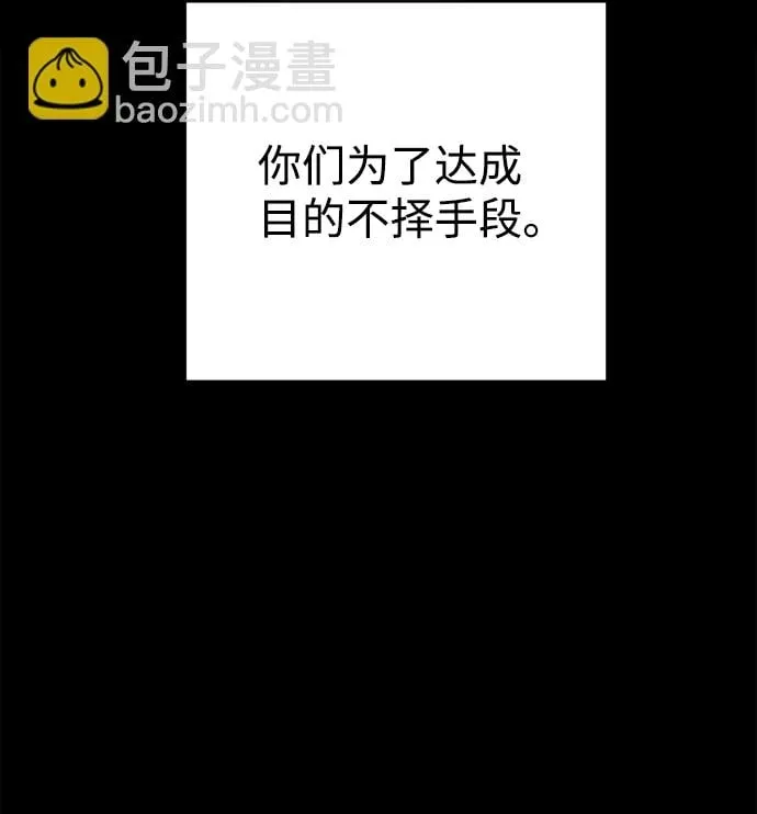 第37话 第48页