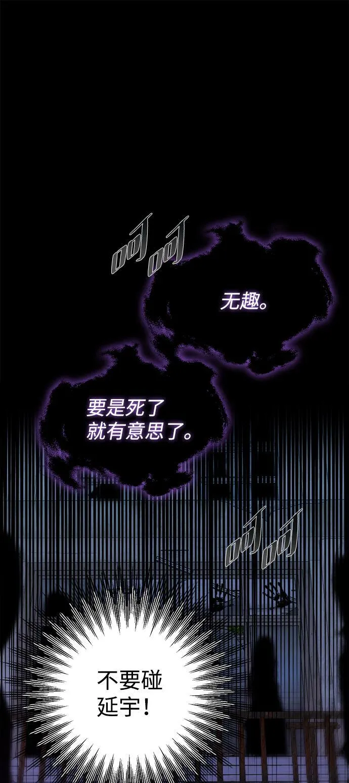 第37话 第49页