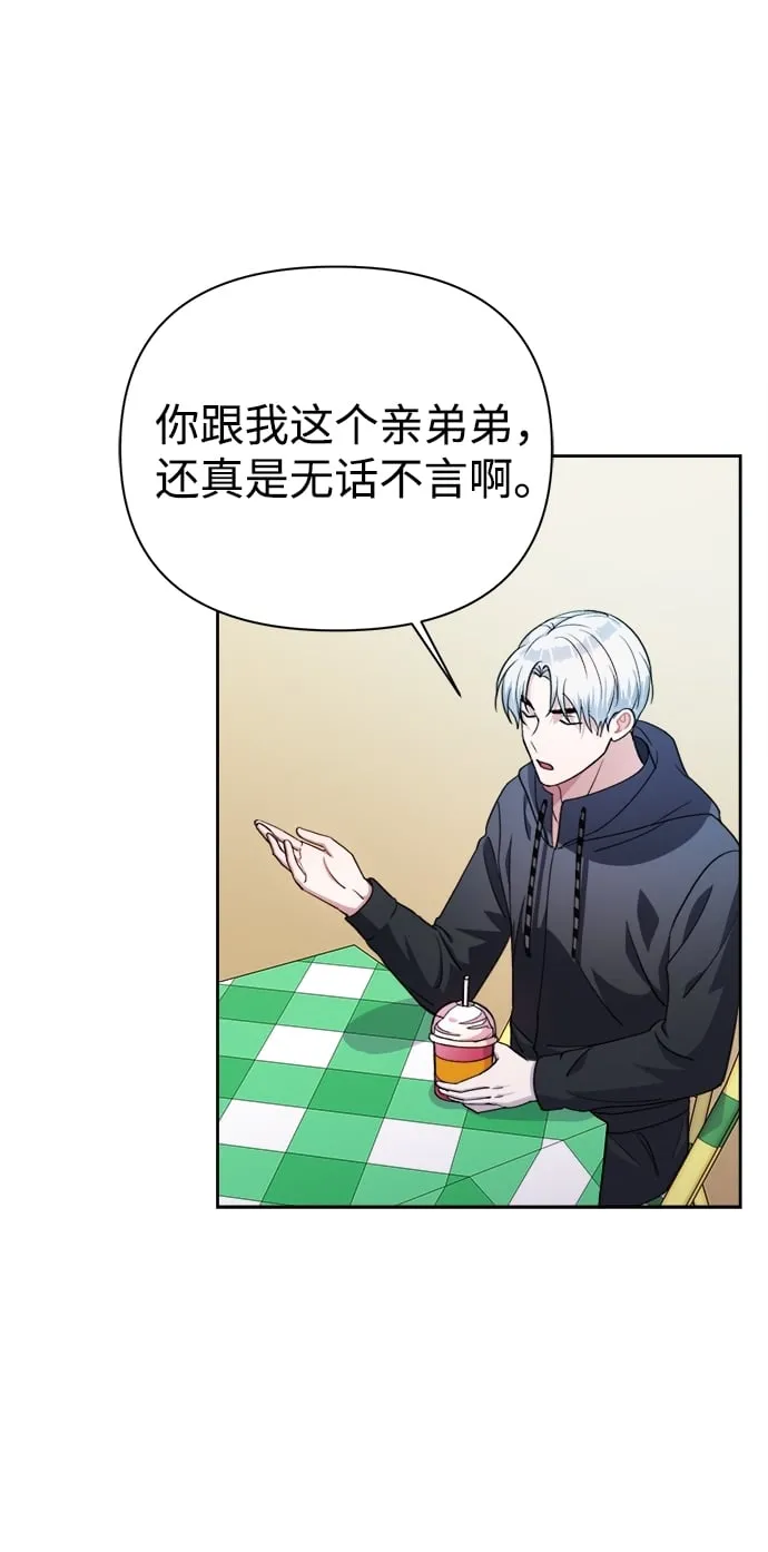 第37话 第52页