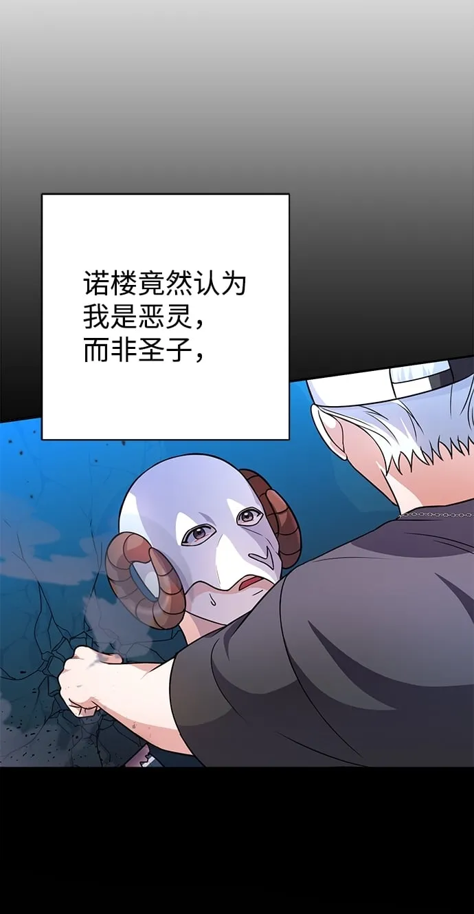 第37话 第57页
