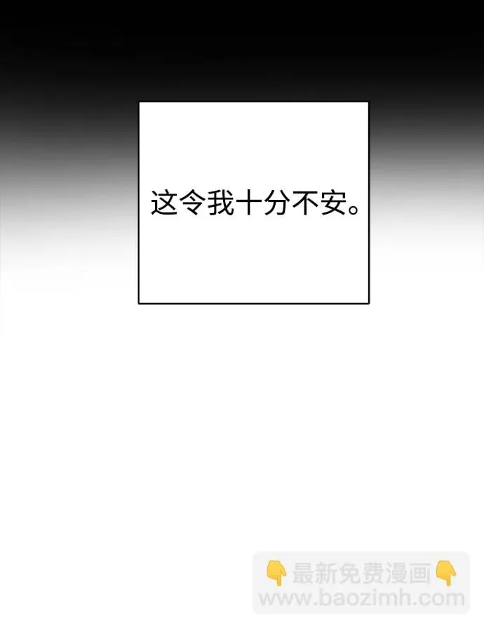 第37话 第58页