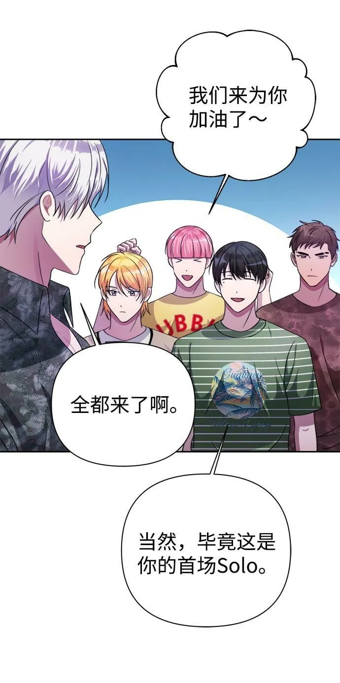 第37话 第61页