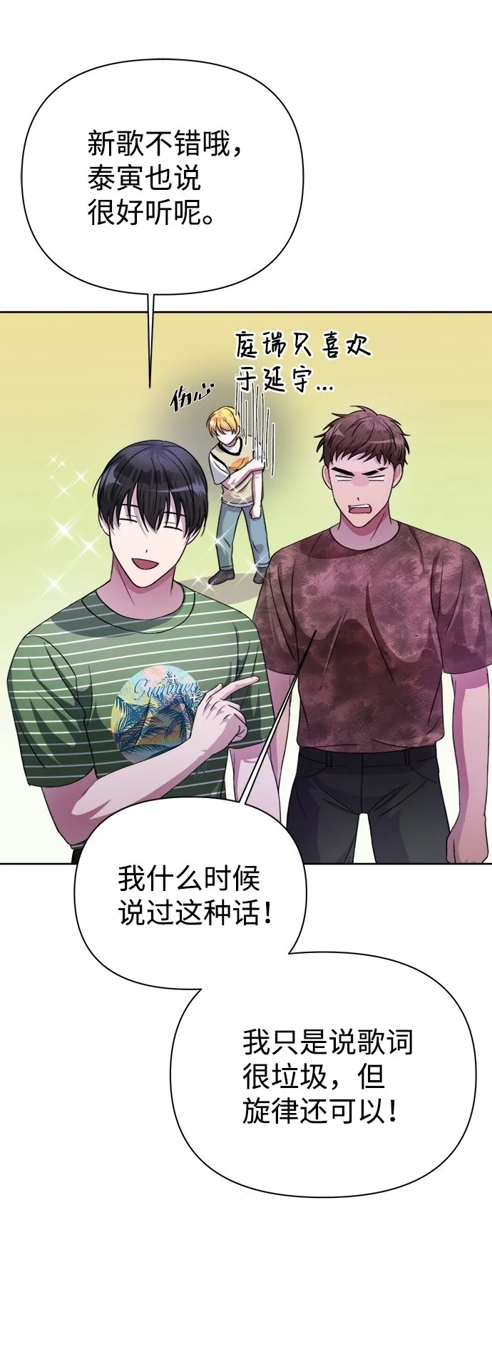 第37话 第63页