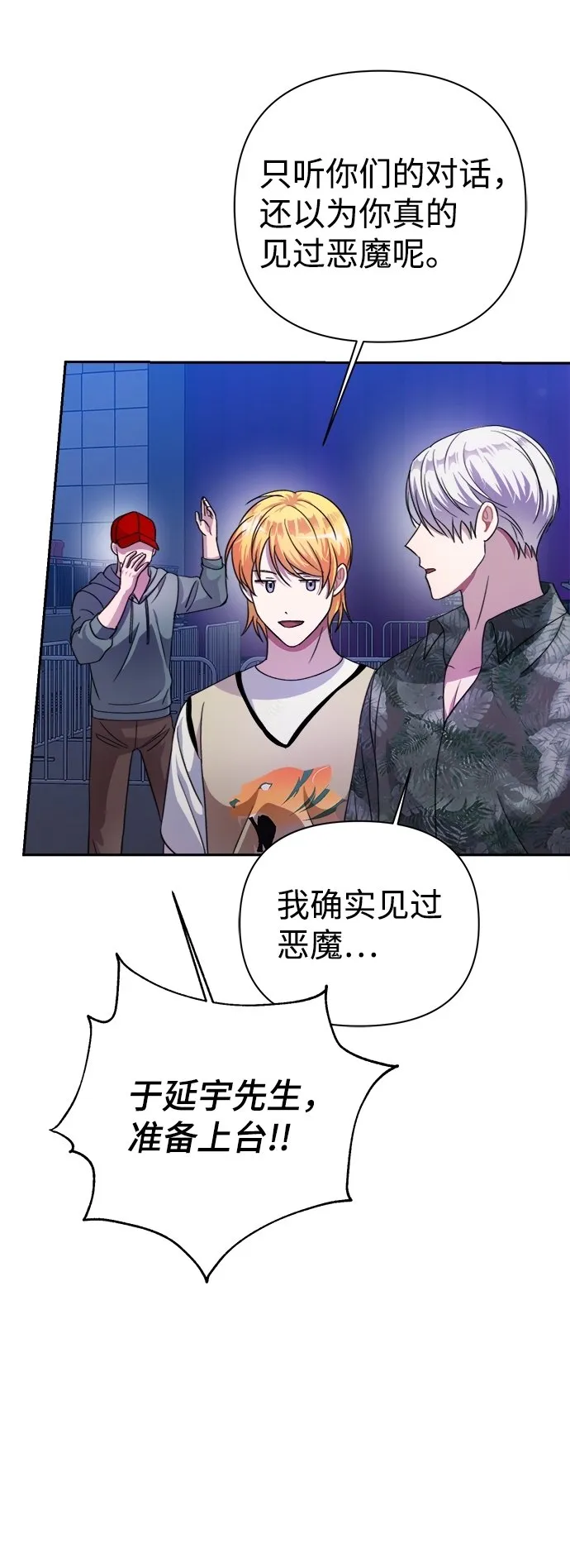 第37话 第66页