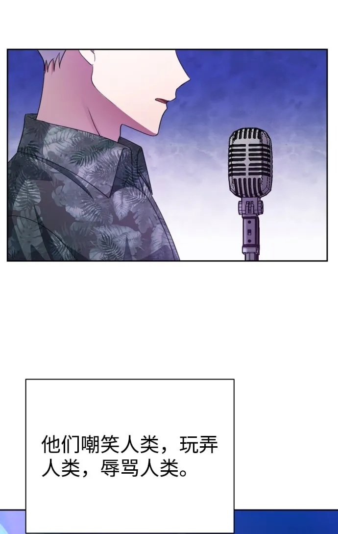 第37话 第74页
