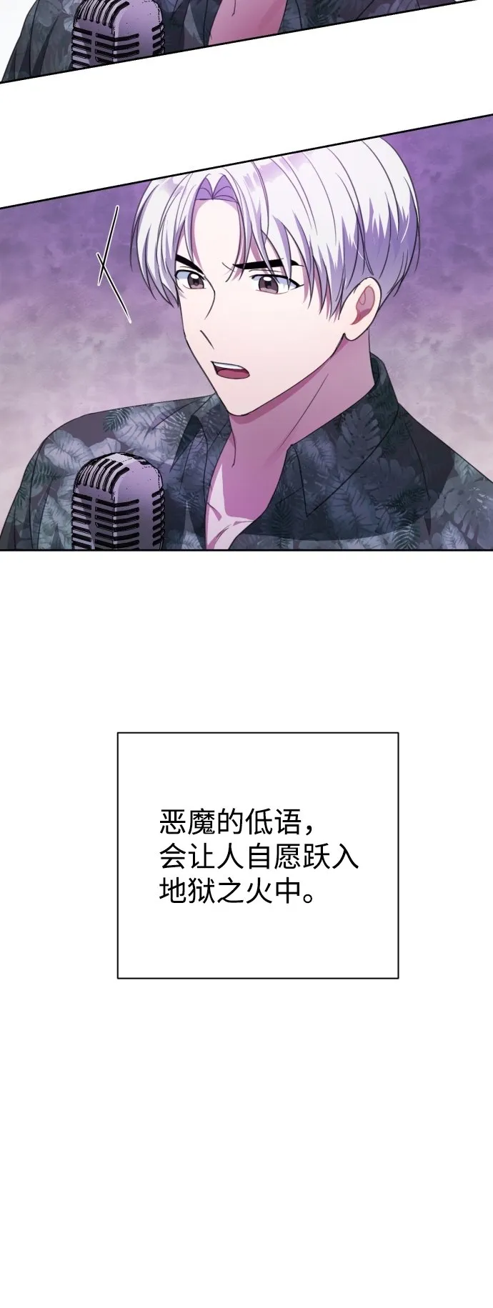 第37话 第78页