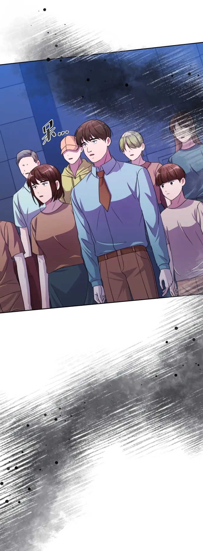 第37话 第79页