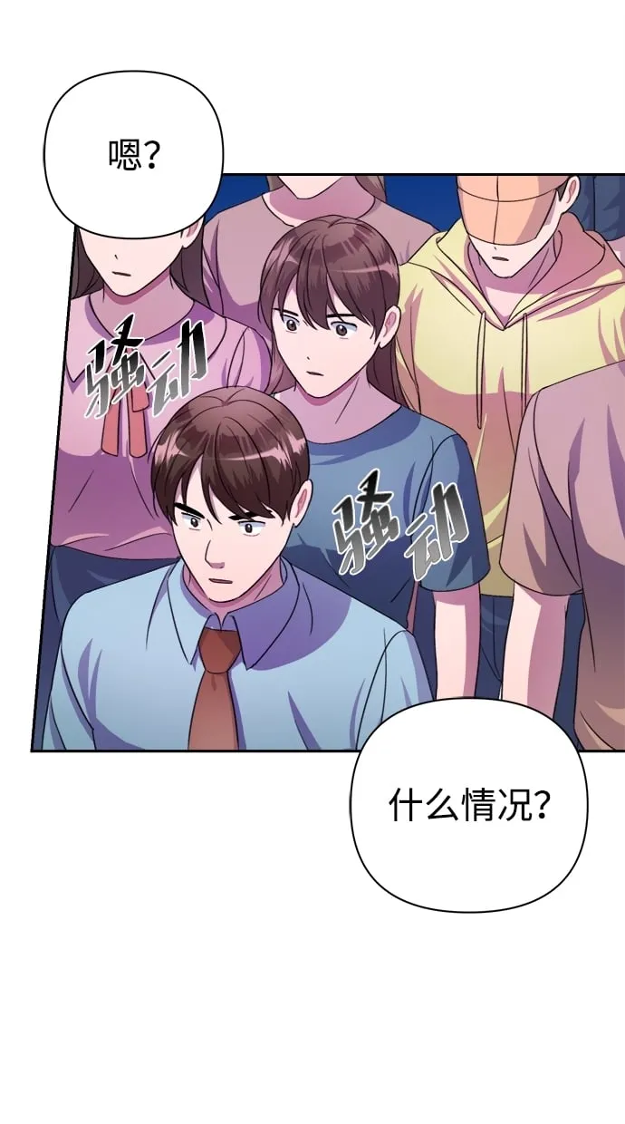 第37话 第85页