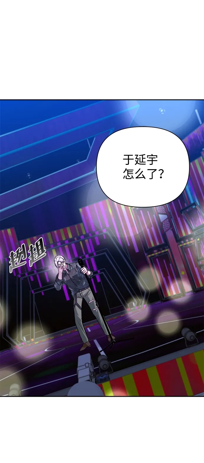 第37话 第86页