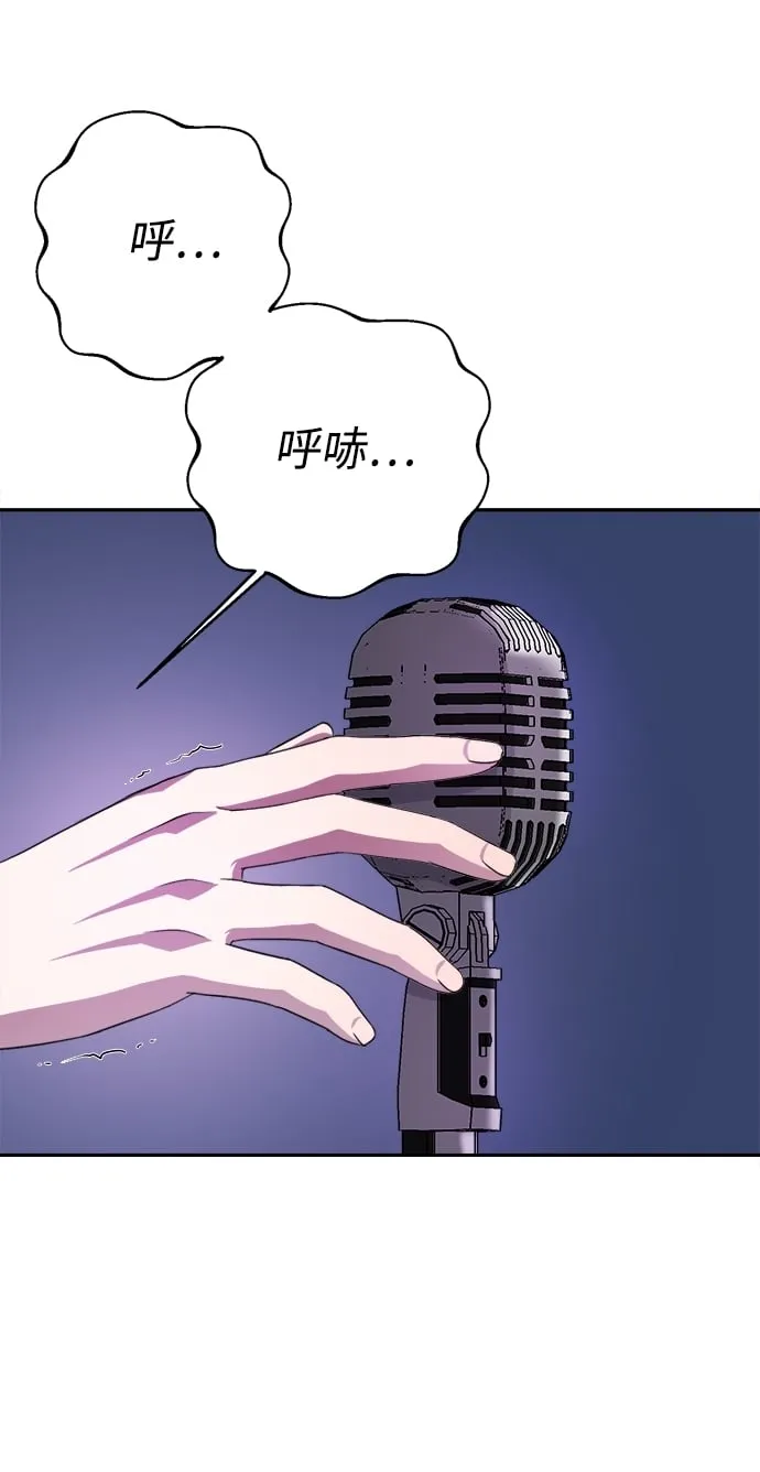 第37话 第87页