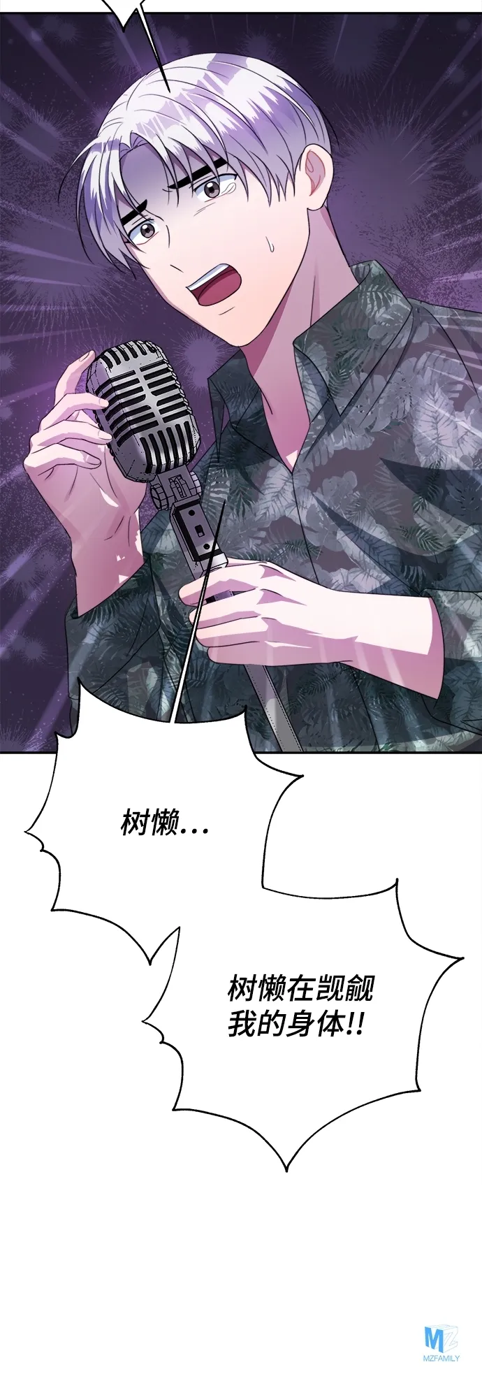 第37话 第89页