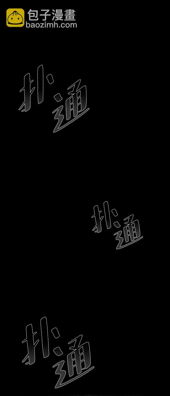 第37话 第92页