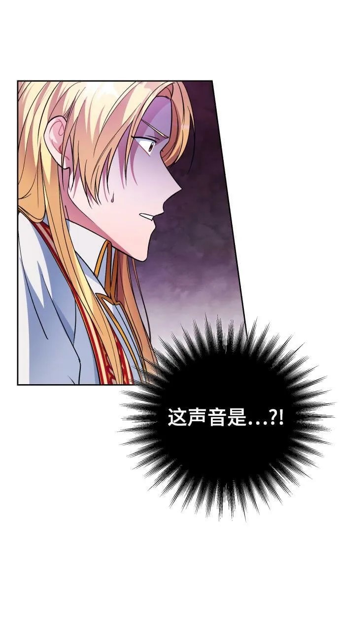 第38话 第6页