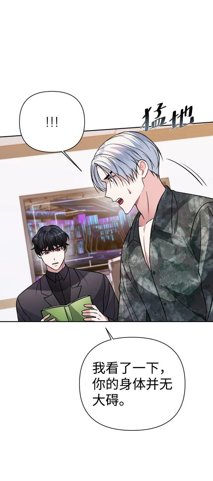 第38话 第15页