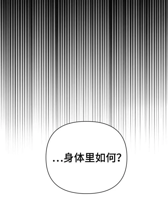 第38话 第23页
