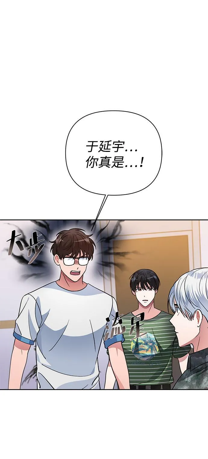 第38话 第26页