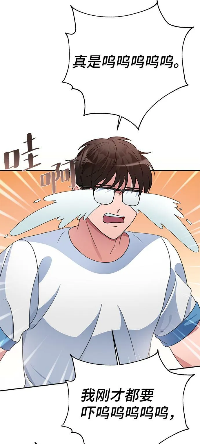 第38话 第27页
