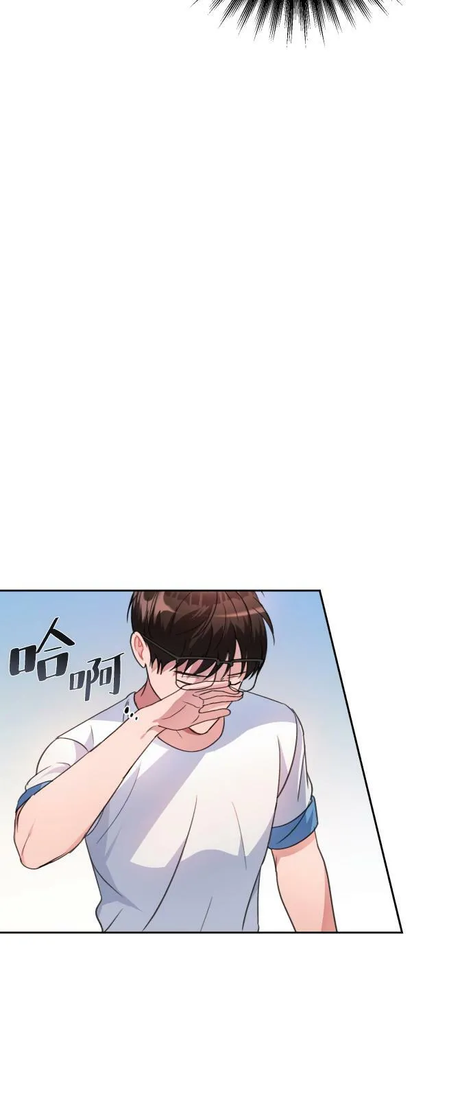 第38话 第37页