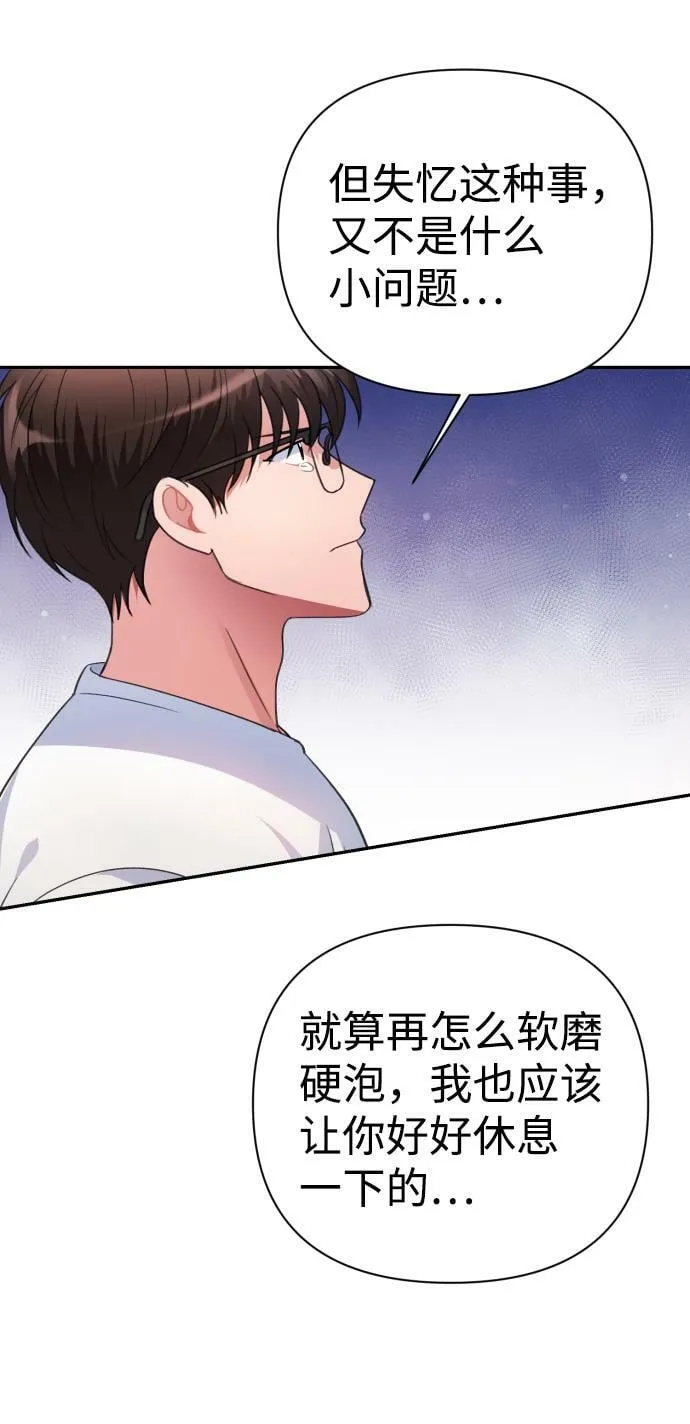 第38话 第39页