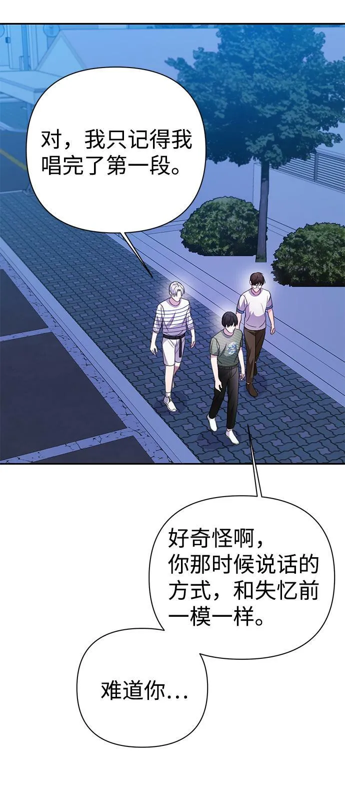 第38话 第43页