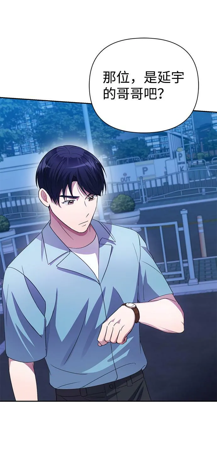第38话 第45页