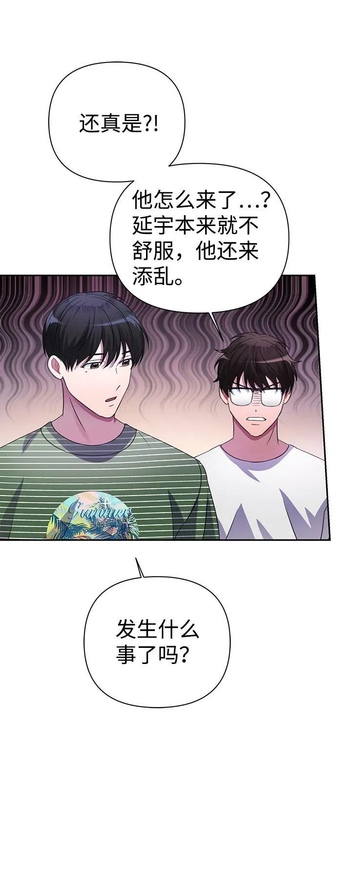 第38话 第46页