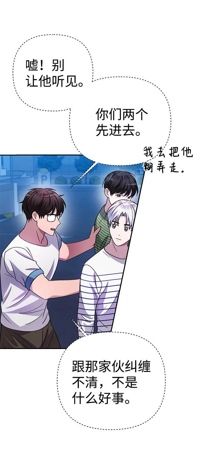 第38话 第48页