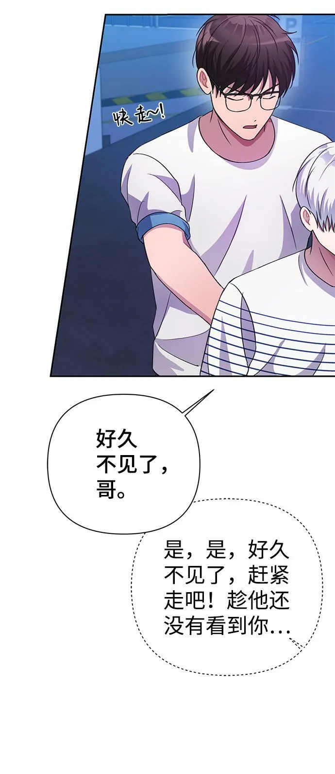 第38话 第49页