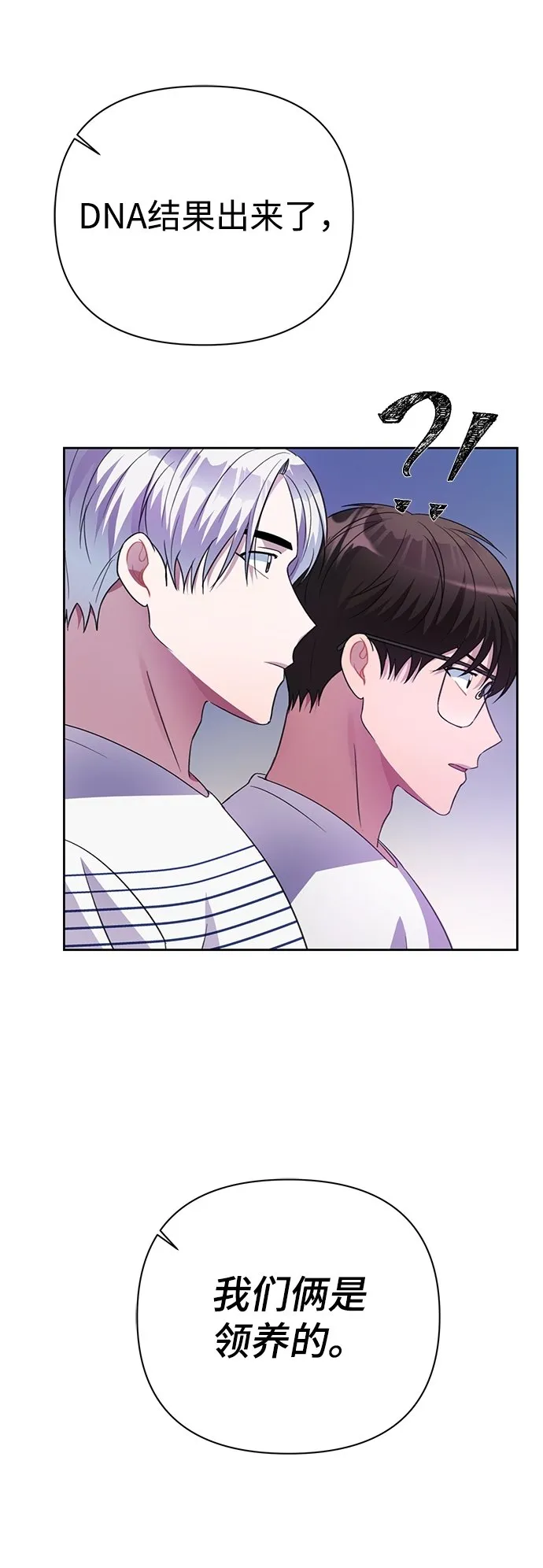 第38话 第55页