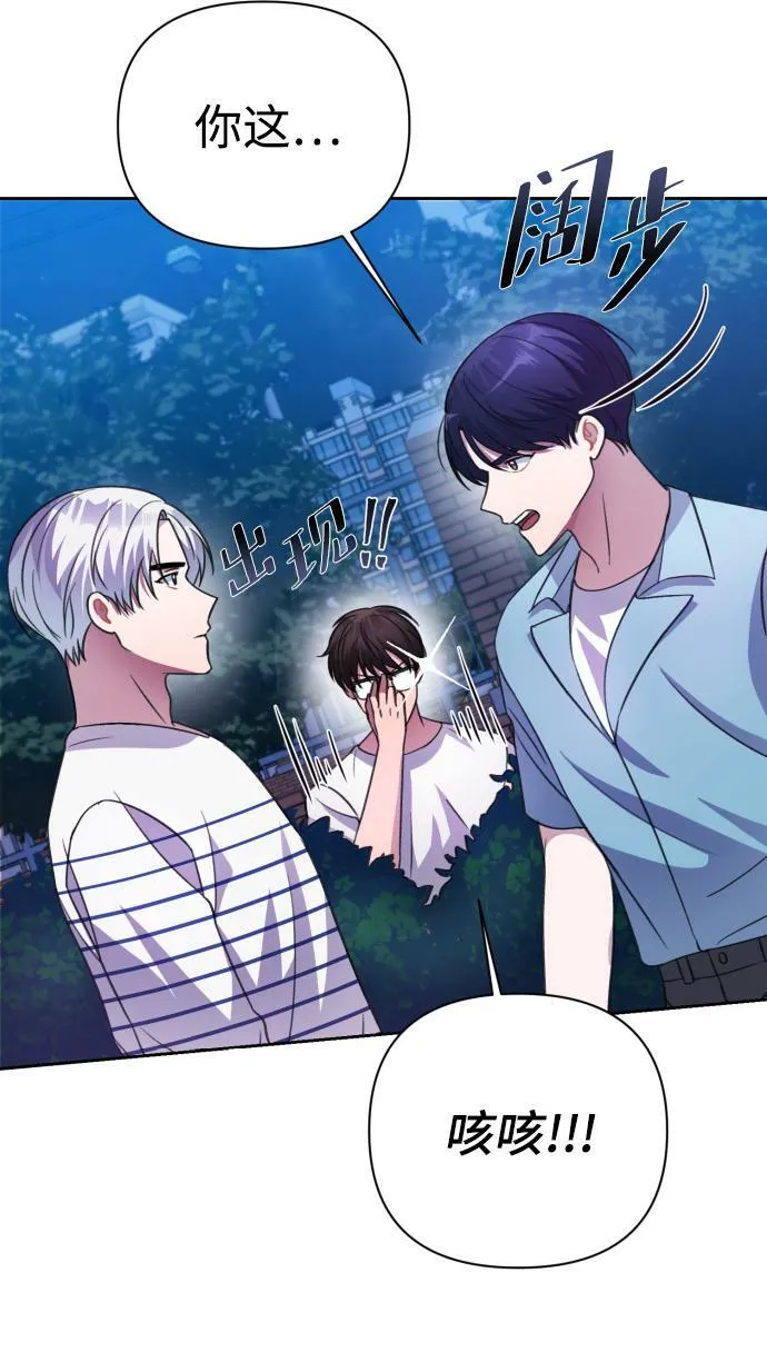 第38话 第65页