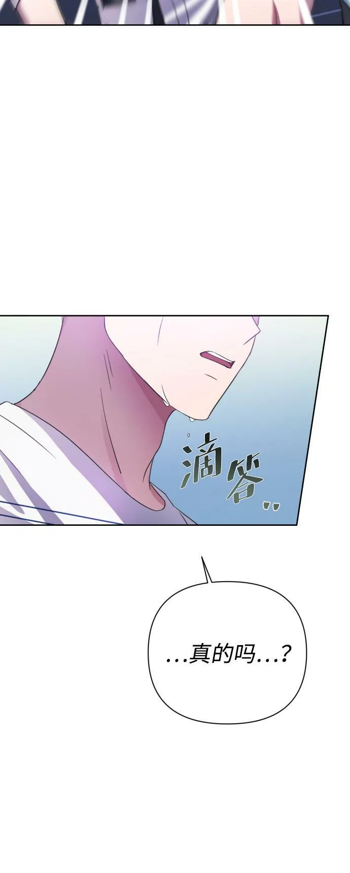 第38话 第78页