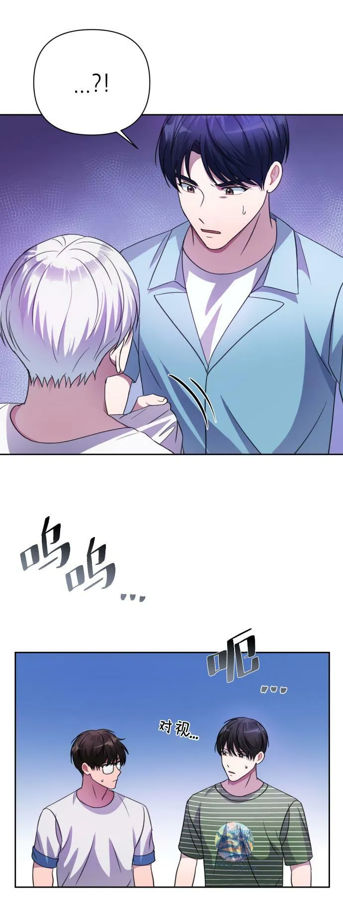 第38话 第79页