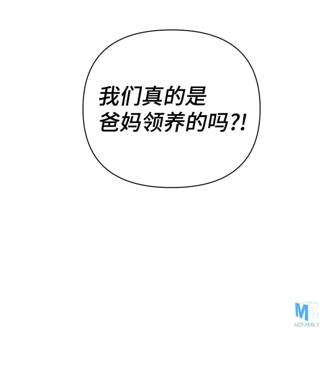 第38话 第81页