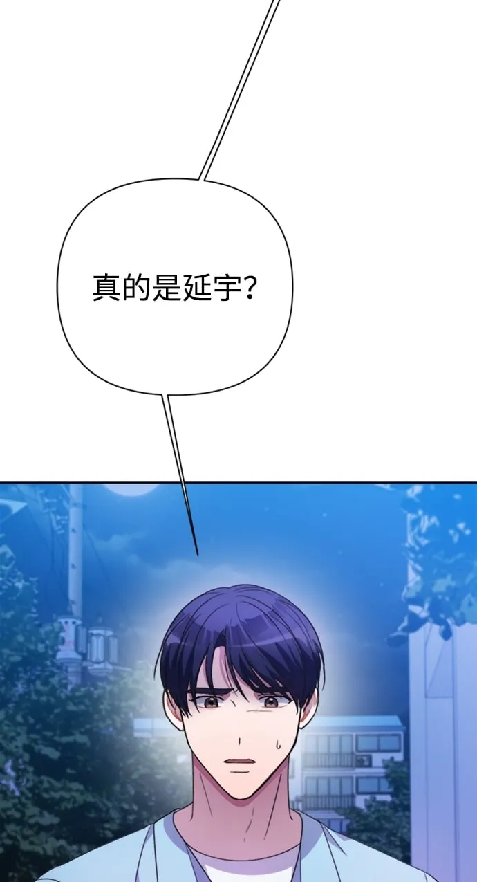 第39话 第4页