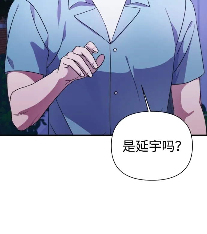 第39话 第5页