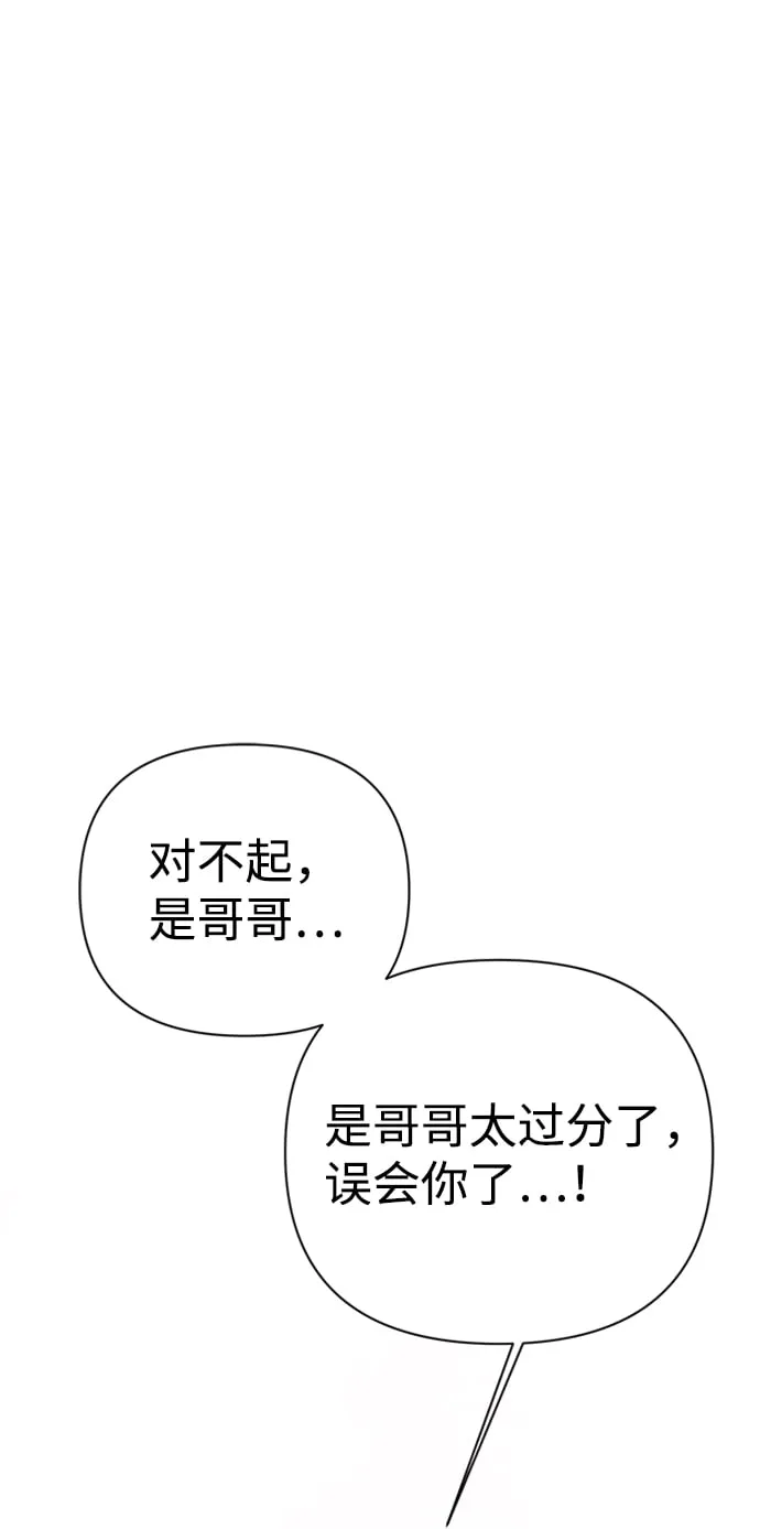 第39话 第7页