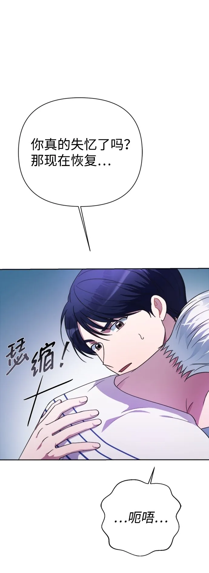 第39话 第9页