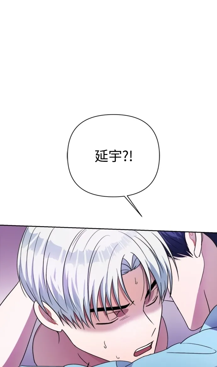 第39话 第10页