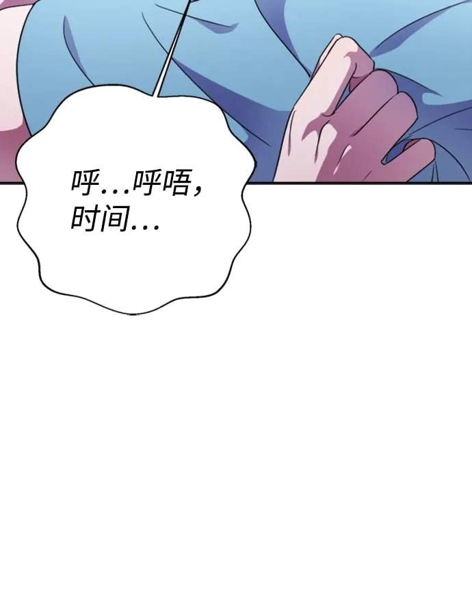 第39话 第11页